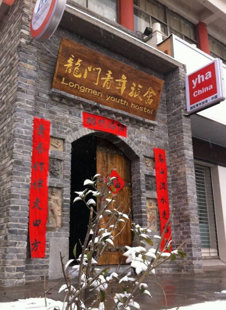 Luoyang Longmen Youth Hostel Ngoại thất bức ảnh