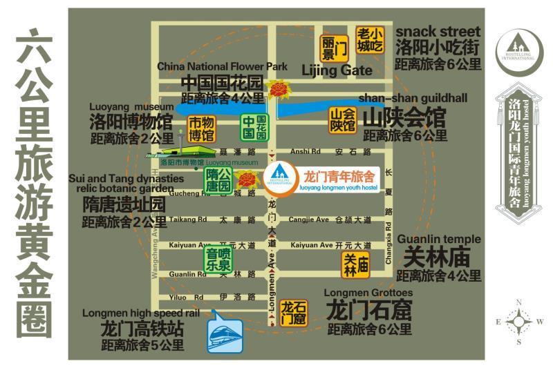 Luoyang Longmen Youth Hostel Ngoại thất bức ảnh
